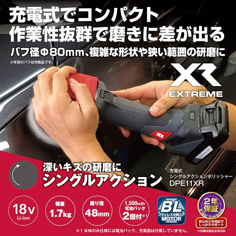 【廃盤品】リプラスティ CC+ 001 40mL　2本 廃盤品】リプラスティ CC+ 001 40mL 2本 廃盤品】リプラスティ